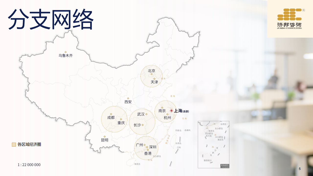 202428圈体育
简介（精简版）v10 241008(1)_04(2).png